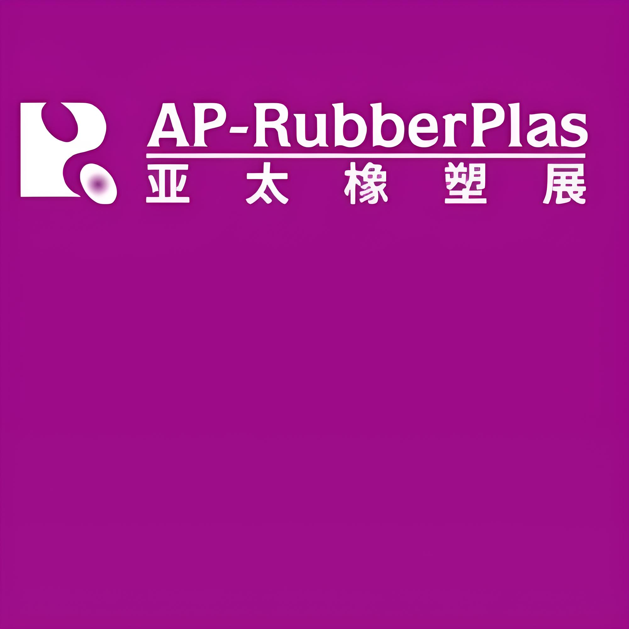 Сямэнь LFT на выставке AP-RubberPlas 2025