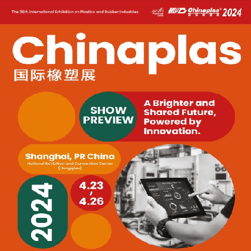Xiamen LFT на выставке Chinaplas 2024 в Шанхае
        