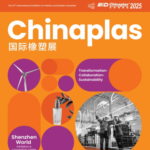 Бесплатные VIP -билеты для Chinaplas 2025 теперь доступны