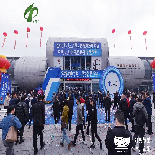 Сямэнь LFT на 24-й выставке China Plastics Expo