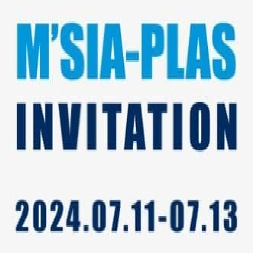 Xiamen LFT на выставке M'SIA-PLAS 2024 в Куала-Лумпуре