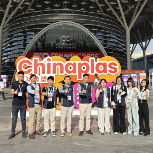 CHINAPLAS успешно завершила свою работу | Создание условий для устойчивого будущего