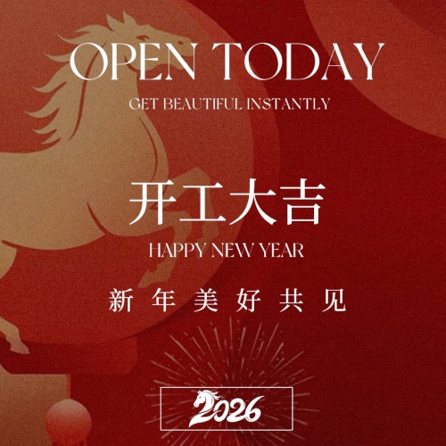 Снова за работу! Компания Xiamen LFT Composite Plastics начинает новый 2026 год.