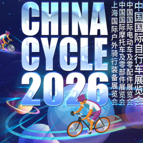 Китайский цикл 2026 успешно завершился