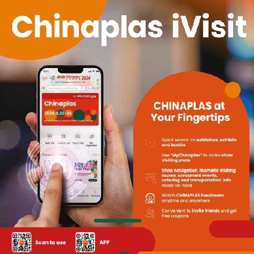 Бесплатные VIP-билеты на Chinaplas 2024 уже доступны