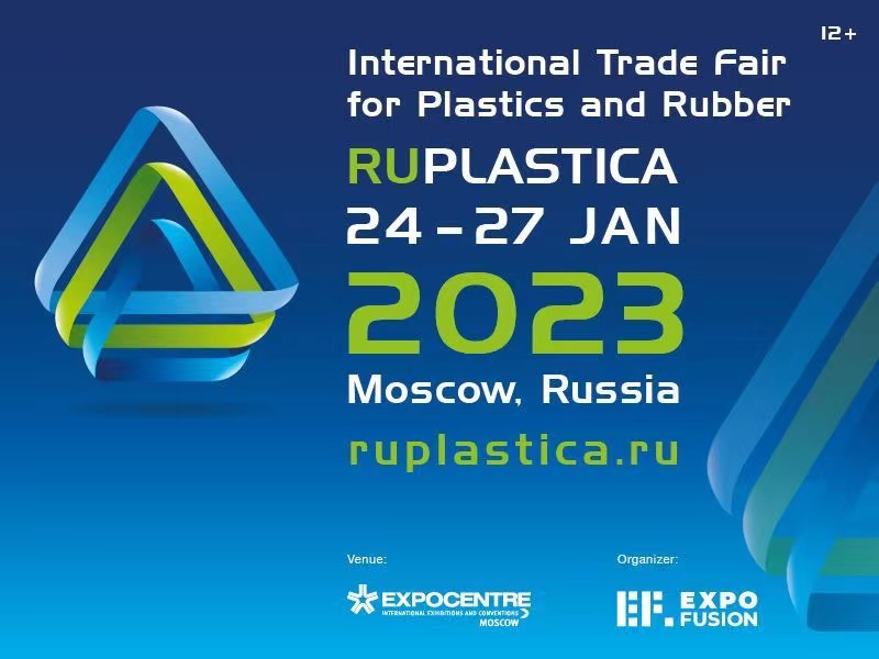 LFT в России Международная выставка пластмасс и каучука 2023