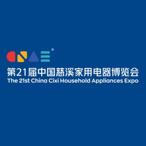 LFT на 21-й Китайской выставке бытовой техники CiXi