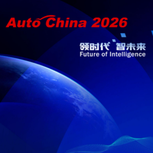 Компания Xiamen LFT на выставке Auto China 2026